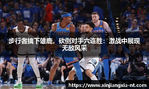 zoty中欧官方app下载