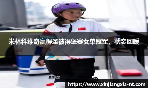 zoty中欧官方网站