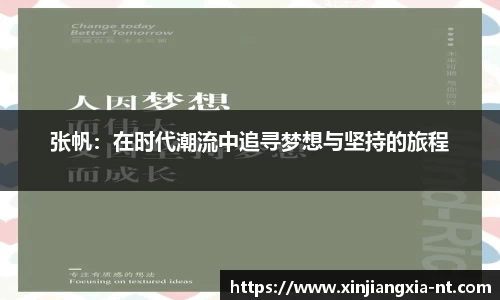 zoty中欧官方网站