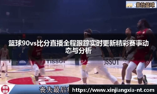 zoty中欧官方网站