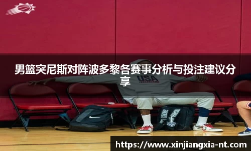 zoty中欧官方网站