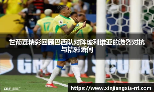 zoty中欧官方网站