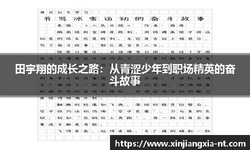 zoty中欧官方网站