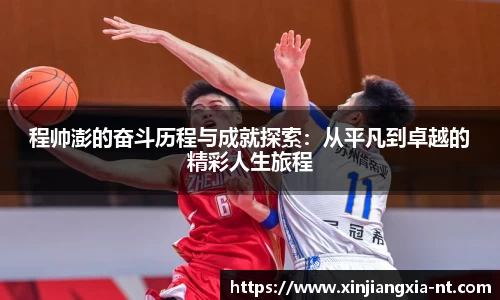 zoty中欧官方网站