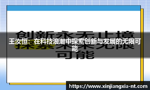 zoty中欧官方app下载