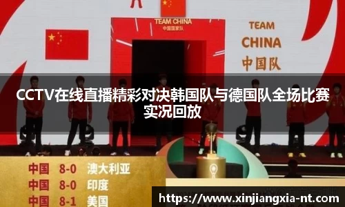 zoty中欧官方网站