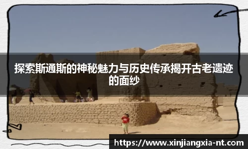 zoty中欧官方网站