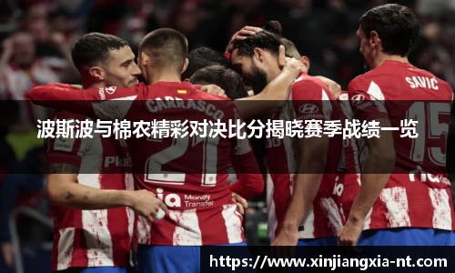 zoty中欧官方网站