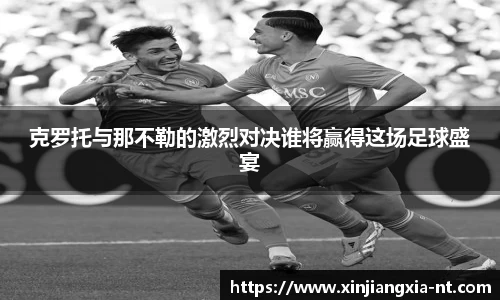 zoty中欧官方app下载