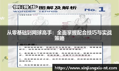 zoty中欧官方网站