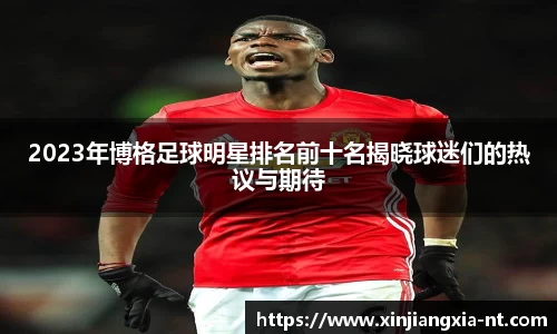 zoty中欧官方网站