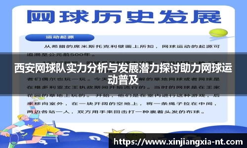 zoty中欧官方app下载